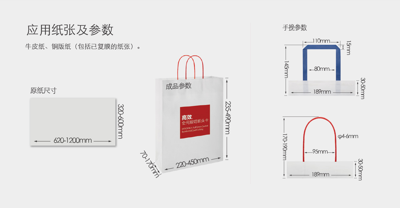 ZB1260SF-450 ZB1260SF-450