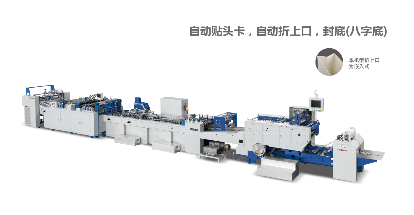 ZB 700CT-240 ZB 700CT-240