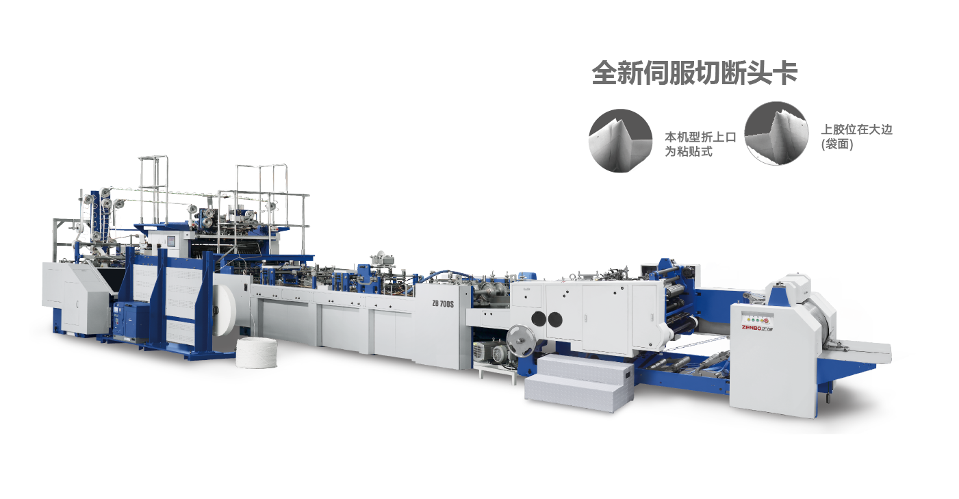 ZB700S-250 ZB700S-250